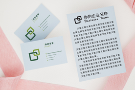 名片样机