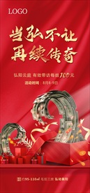 带访