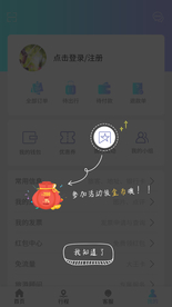 操作指引创意设计