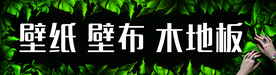 喷绘布