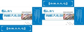 包装  海鲜