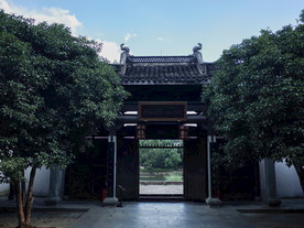 西溪湿地洪园
