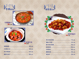 牛肉炖柿子 鸡脆骨 红烧牛尾