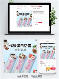 原创淘宝天猫保健品主图直通车