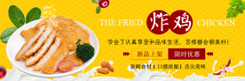 美食海报