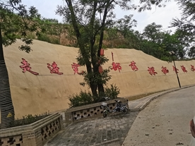土墙