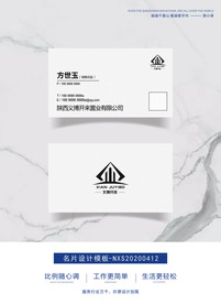 高端名片