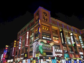 夜晚狂欢