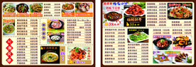 餐牌   小炒  价目表