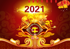 2021牛年海报