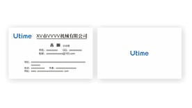 机械名片