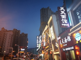 宁德夜景