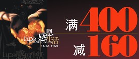 折扣牌