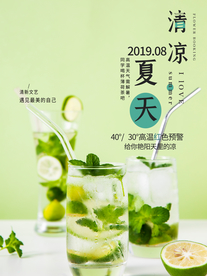 八月