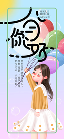 八月
