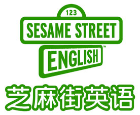 芝麻街logo
