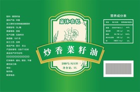 瓶贴 粮油标签