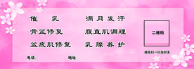 代金券