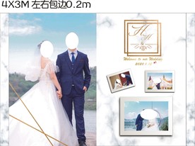 婚庆