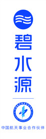 碧水源