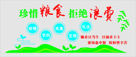光盘行动