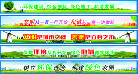 双创公益墙