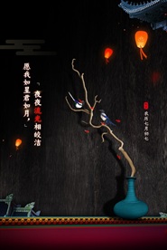 中国风七夕海报