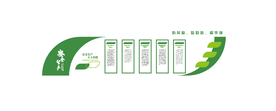 安全生产文化墙