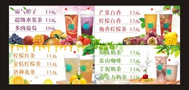 奶茶灯箱