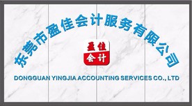 会计形象墙设计