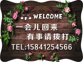 温馨提示