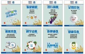 光盘行动
