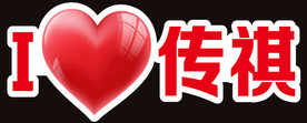 手持牌