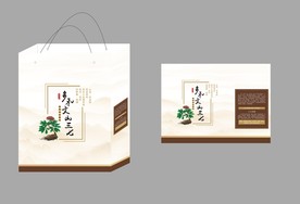 三七粉手提袋