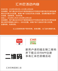 宣传卡片