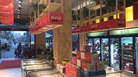 超市卖场