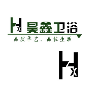 昊鑫