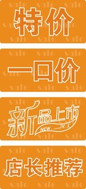 打折牌
