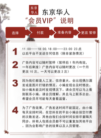 网站宣传单活动海报广告单页图片