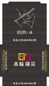 纸巾盒