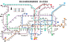 2020年深圳地铁线路图
