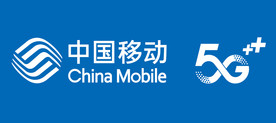 中国移动5G