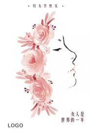 妇女节卡片