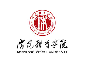 沈阳体育学院 标志 校徽