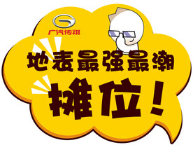 手持牌