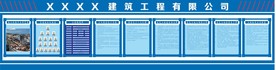 五排一图