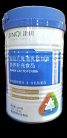 津琪奶粉罐