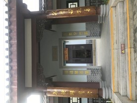 古式建筑
