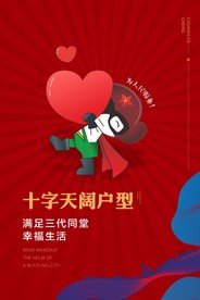 学习雷锋