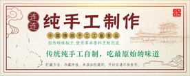 纯手工标签